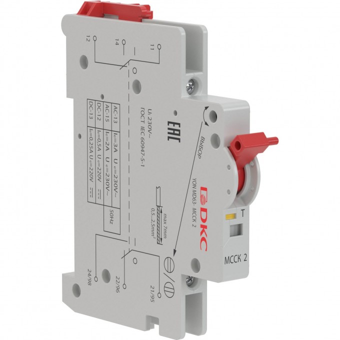 Модуль свободных и сигнальных контактов DKC YON MD63-МССК2 MD63-MCCK2
