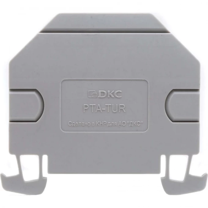 Разделитель DKC PTA-TUR